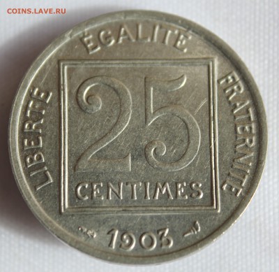С 1 руб. СТАРАЯ ФРАНЦИЯ 25с 1903г. до 8.06.15г.в 22-00 - IMG_5758.JPG