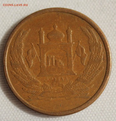 С 1 руб. АФГАНИСТАН 1 афгани 2004г. МЕЧЕТЬ до 8.06.15г.в 22 - IMG_5565.JPG
