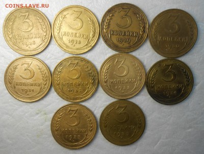 Трешки раннего СССР 10 штук  с 1926 по 1935 год - DSCN9489_cr