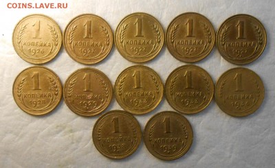 копейки раннего СССР 12 штук. - DSCN9495_cr