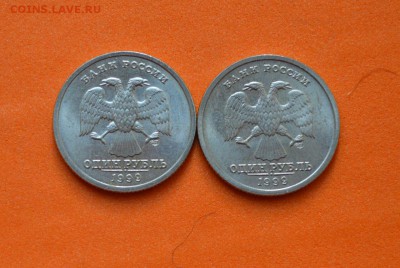 1 рубль 1999 года Пушкин Сп 2шт - CSC_0101.JPG