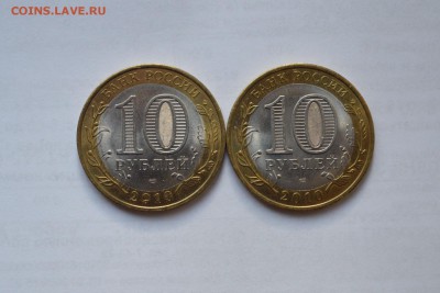 Перепись+Ненецкий АО по 1 шт. - CSC_0109.JPG