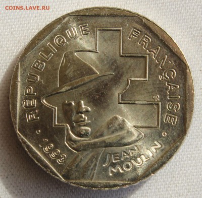 С 1 руб. ФРАНЦИЯ 2 франка 1993г. В БЛЕСКЕ до 8.06.15г.в 22 - IMG_4607.JPG