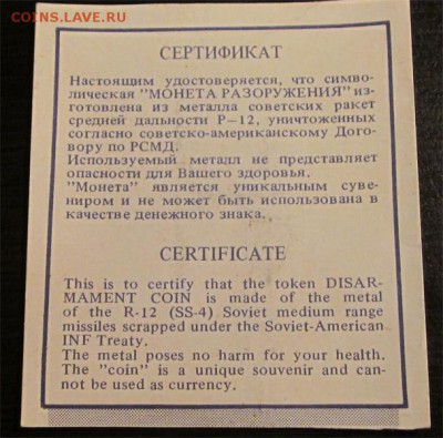 Рубль-Доллар с сертификатом_____05.06.2015 22-00 Мск - Рубль-Доллар сертификат