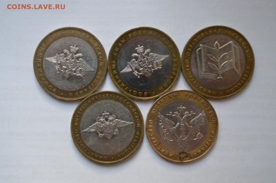 БИМ 10 руб. Министерства 5шт - CSC_0112.JPG