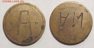 Жетон А-ИА _____05.06.2015 22-00 Мск - А-ИА 01