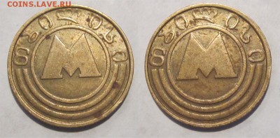 Тбилиси метро металл  _____05.06.2015 22-00 Мск - Метрополитен Тбилиси 01