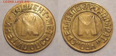 Ташкент метро металл разновидность 3____05.06.2015 22-00 Мск - Метрополитен Ташкент 01 052