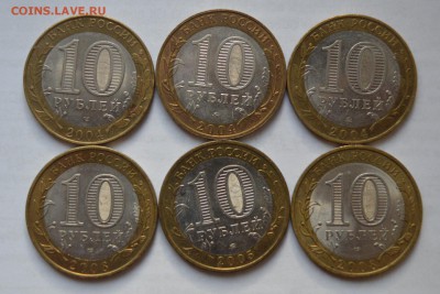 БИМ 10 руб. ДГР Азов. Владимир. Кемь и др 6шт - CSC_0124.JPG