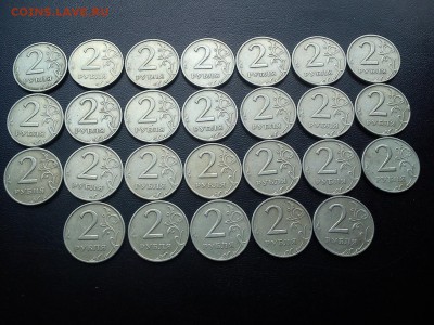 2р 1999ммд в кол-ве 27шт, Всего 250р за шт с моей почтой 1кл - DSC_2052