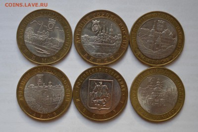 БИМ 10 руб. ДГР Азов. Владимир. Кемь и др 6шт - CSC_0122.JPG