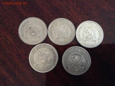 Суперпуперский билон 1922-1924 - image