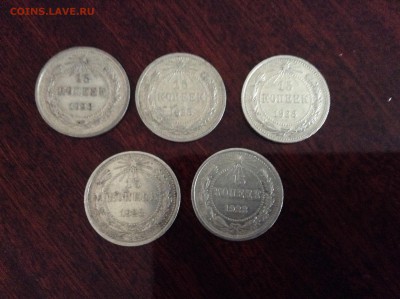 Суперпуперский билон 1922-1924 - image