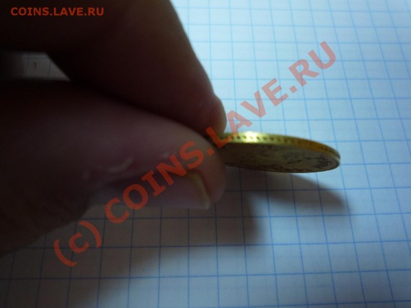 помогите определить стоимость монет - 3.JPG