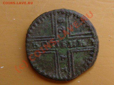 Копейка 1728г., предпродажная оценка - 1-1728