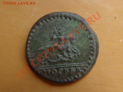 Копейка 1728г., предпродажная оценка - 1 коп.1728