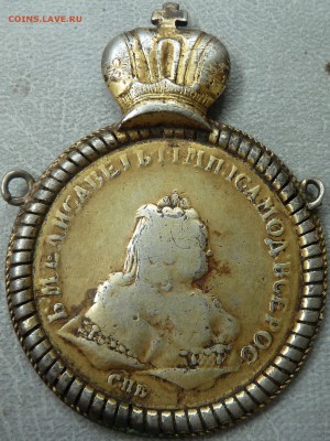 Дукач из рубля 1744 г - Изображение 7032