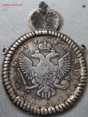 Дукач из рубля 1744 г - Изображение 7033