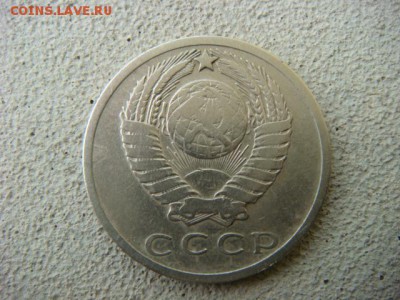 15 коп  1965г  (оборотная)  до 08.06.15  22.00 Мск - DSC07808.JPG