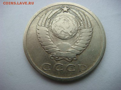 15 коп  1965г  (оборотная)  до 08.06.15  22.00 Мск - DSC07812.JPG