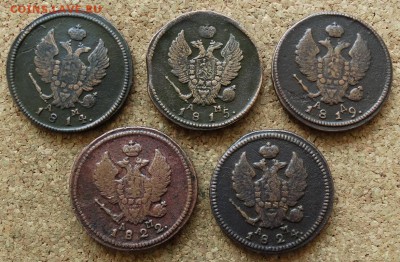2 копейки 1814,15,19,22,24 КМ До 7.06.2015 23-00 по Москве - 1.JPG