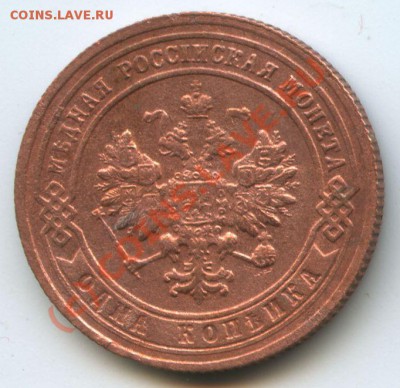 1коп.1901г.      до  13,07.10г.    20ч.00м. - File0524