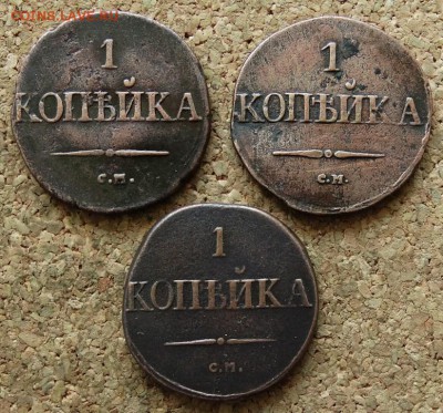 1 копейка Масон 1831 СМ 3 шт До 7.06.2015 23-00 по Москве - 2.JPG