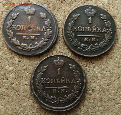 1 копейка 1818,1819,1822 КМ  До 7.06.2015 23-00 по Москве - 2.JPG