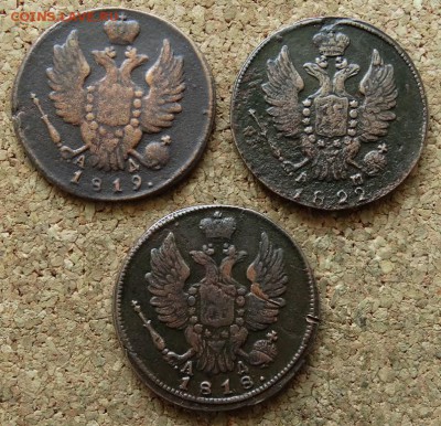 1 копейка 1818,1819,1822 КМ  До 7.06.2015 23-00 по Москве - 1.JPG