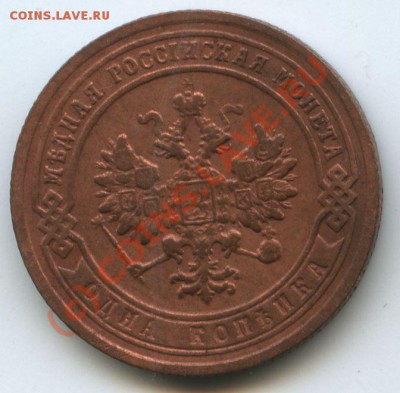 1коп.1903г.      до  13,07.10г.    20ч.00м. - File0524