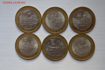 БИМ 10 руб. ДГР В Устюг м. Гдов м.и др 6шт - CSC_0126.JPG