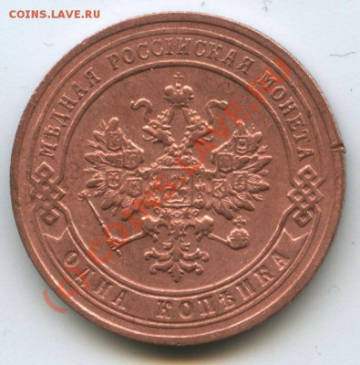 1коп.1906г.      до  13,07.10г.    20ч.00м. - File0524