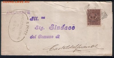 конверт - 1900