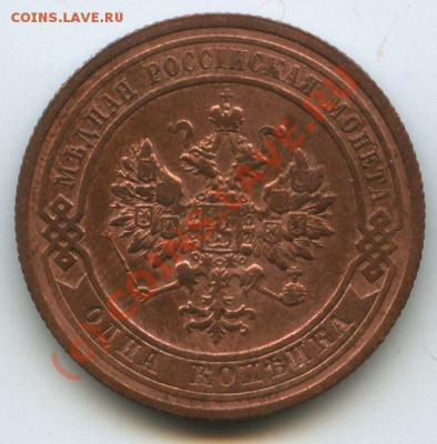 1коп.1908г.      до  13,07.10г.    20ч.00м. - File0524