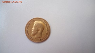 Помогите оценить золотая монета 10 рублей 1899г - IMG_20150602_195509