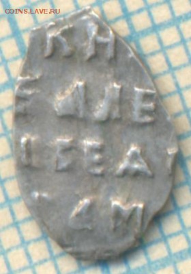 Петр Алексеевич, КГ2142 (7ст.р),до08.06.2015г. 22.00 по Моск - 2142 о