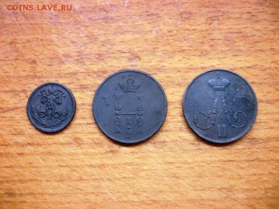 2 копейки 1912 Н2, копейка 1853 Н1 и копейка 1858 А2 - 100_3370.JPG