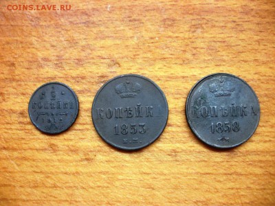 2 копейки 1912 Н2, копейка 1853 Н1 и копейка 1858 А2 - 100_3369.JPG