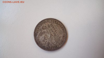Полтинник 1924г Цена ? - IMG_20150602_200246