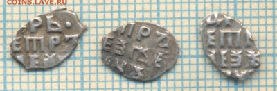 Петр Алексеевич, КГ1818,КГ1863,КГ1984,до08.06.2015г. 22.00 п - 1818 1863 1984  о