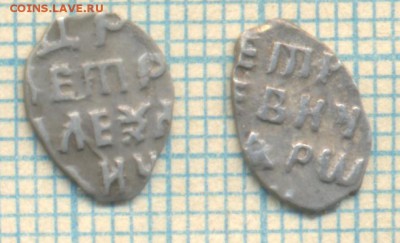 Петр Алексеевич, КГ1763,КГ1791,до08.06.2015г. 22.00 по Москв - 1763 1791 о