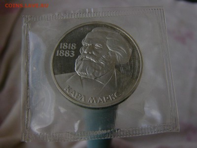 1 рубль 1983 года Маркс в запайке 07.06. 22:22 - P1180091.JPG
