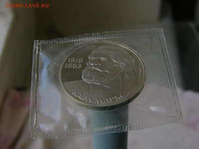 1 рубль 1983 года Маркс в запайке 07.06. 22:22 - P1180090.JPG