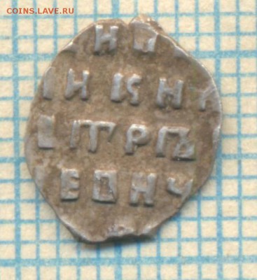 ПетрАлексеевич , КГ1545,КГ1555,(9 ст.редк.) + бонус,до08.06 - 1622 о