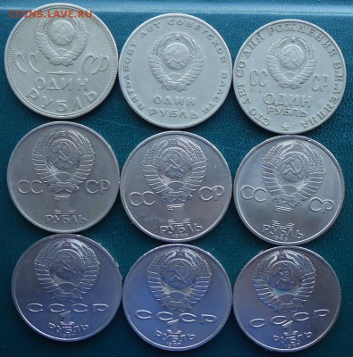 9 юбилейных рублей - DSC06874.JPG