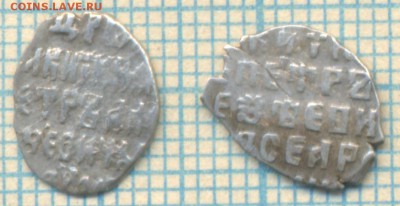 ПетрАлексеевич , КГ1545,КГ1555,(9 ст.редк.) + бонус,до08.06 - 1545 1555 о