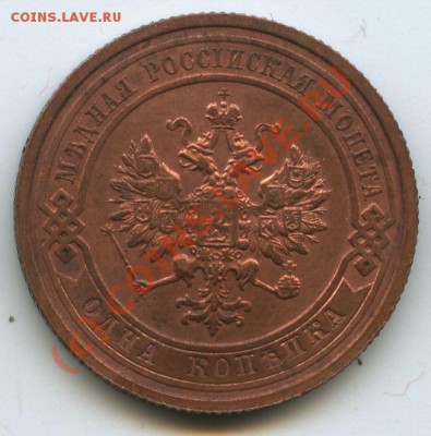 1коп.1910г.      до  13,07.10г.    20ч.00м. - File0524