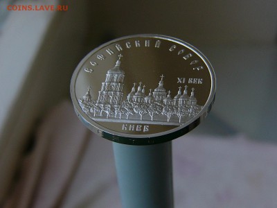 5 рублей 1988 года Софийский собор Киев пруф  07.06. 22:22 - P1180054.JPG