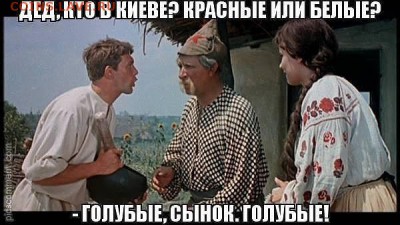 События на Украине. - 3 rejj6