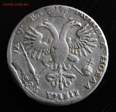 рубль 1721 вопрос по гурту - a1-2